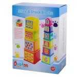 PLAYGO INFANT&TODDLER veiksmo kaladėlės, 2382