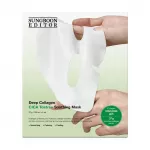Sungboon Editor Deep Collagen Cica Teatree Soothing Mask 148 g
