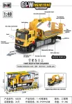 MEGA Truck with Lights and Sound Function Openable Parts
