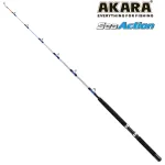 Jūrinė me&scaron;kerė AKARA Sea Action, 1,65 m (ASA-165)