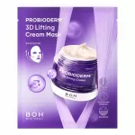 BIOHEAL BOH - Probioderm 3D Lifting Cream Mask, 1 sheet