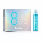 Masil &ndash; &bdquo;8 Seconds Salon Hair Volume&ldquo; ampulės, 10 vnt.