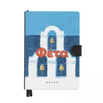 Feta - Infinity Planner