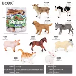 Animal Set 18 pcs. Farm