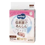 MOONY sauskelnės LOW IRRITATION, NB, 60 vnt., 0-5 kg., 19139