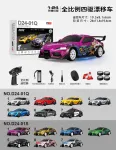 R/C Car to Drift WolfSlide 1:24 + Accessories Black