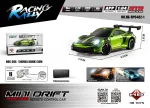 R/C car for MINI Drift 1:64 SmokeRacer Green