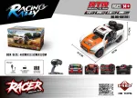 R/C off-road car RACE 12 1:12 White and Orange