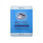 Farmstay - Visible Difference Mask Sheet (Bird&rsquo;s Nest) - 1 pcs