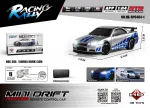 R/C car for MINI Drift 1:64 SmokeRacer Silver
