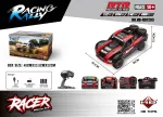 R/C Terrain car RACE 18 1:12 Black and Red