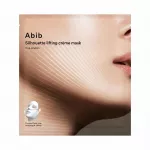 Abib - Silhouette Lifting Cream Mask V-Up Solution, 1sheet