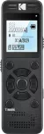 Kodak VRC350 (V618)