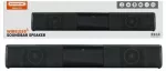 SMS-H330