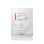 MITOMO - Essence Mask with Collagen and Q10 Lak&scaron;tinės veido kaukės 26 g unisex