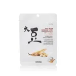 MITOMO - Soy Bean Essence Mask Lak&scaron;tinės veido kaukės 26 g unisex
