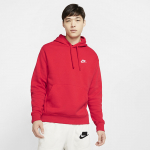 Nike Sportswear Club Fleece Pullover Hoodie - Dydis M (BV2654-657 Džemperiai)