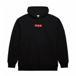 Mitchell&Ness Branded Box Logo - Dydis S (FPHD7886-MNNYYPPPBLC )