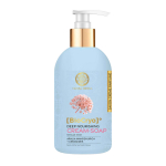 NATURA SIBERICA BIO CRYO DEEP NOURISHING kreminis muilas, 500 ml