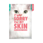 ULTRU I'M SORRY FOR MY SKIN SOOTHING veido kaukė, 33 ml