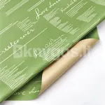 Popierius pakavimui 70x100 cm 10 lap. NEWSPAPER žalias