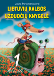 Lietuvių kalbos užduočių knygelė I klasei