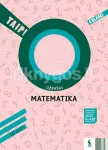 Matematika. Užra&scaron;ai 4 klasei, 3 dalis. Serija TAIP!
