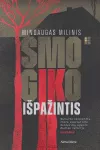 Smogiko i&scaron;pažintis