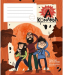 Sąsiuvinis A KOMANDA, 36 lapai, linijomis