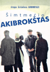 &Scaron;imtmečio akibrok&scaron;tas