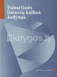 Dabartinės lietuvių kalbos žodynas. 8 leidimas (knyga su defektais)