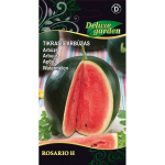 Daržovių sėklos, tikrasis arbūzas Rosario H, 0,5 g., 4567, D