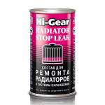 Mi&scaron;inys HI-GEAR HG9025, au&scaron;inimo sistemos ir radiatoriaus remontui, 325 ml