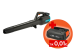 Akumuliatorinis lapų pūstuvas GARDENA Powerjet 18V P4A, Li-Ion 18V/ 2.5Ah, pūtimas iki 100 km/h, svo