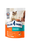 Sausas kačių ėdalas CLUB4PAWS, sterilizuotoms katėms, 300g
