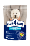 Sausas &scaron;unų ėdalas CLUB4PAWS, mažų veislių, ėriena su ryžiais, 900g
