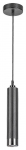 Pakabinamas &scaron;viestuvas RABALUX Zircon, GU10, 1 x 5W, 230V, IP20, metalinis, matinės juodos / metalo