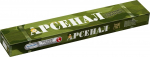Suvirinimo elektrodai MONOLITH ANO-4TM Arsenal, 3,0 x 350 mm, 2,5 kg, mažaangliam plienui