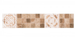 Plytelių apvadas AGIA BEIGE BORDER, 5 x 25 cm