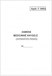 Asmens medicininė knygelė, baltos sp., 12 lapų