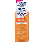 Lion Nanox One Skalbimo gelis nuo įsisenėjusių ne&scaron;varumų 640g