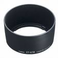 Canon blenda ET-67B