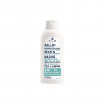 Kondicionierius su ka&scaron;myru KALLOS Repair Hair Conditioner With Cashmere Keratin 1000ml