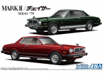 Aoshima Toyota Mark II/Chaser MX41 1979 1/24 surenkamas modelis