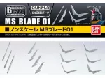 Gunpla detalių rinkinys Builders Parts HD MS Blade 01 Bandai 62854