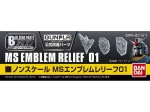Gunpla emblemų detalės Builders Parts HD MS Emblem Relief 01 Bandai 62857