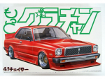 Aoshima Toyota Chaser 1/24 More Grand Champion 41 &ndash; plastikinis rinkinys 04830