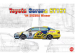 Beemax Toyota Corona ST191 1994 Suzuka 500 km nugalėtojas 1/24 modelio rinkinys