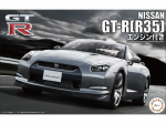 Fujimi Nissan GT-R R35 su varikliu, 1/24 plastikinis modelis
