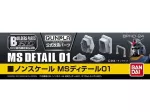Gunpla detalių rinkinys Builders Parts HD MS Detail 01 Bandai 61954